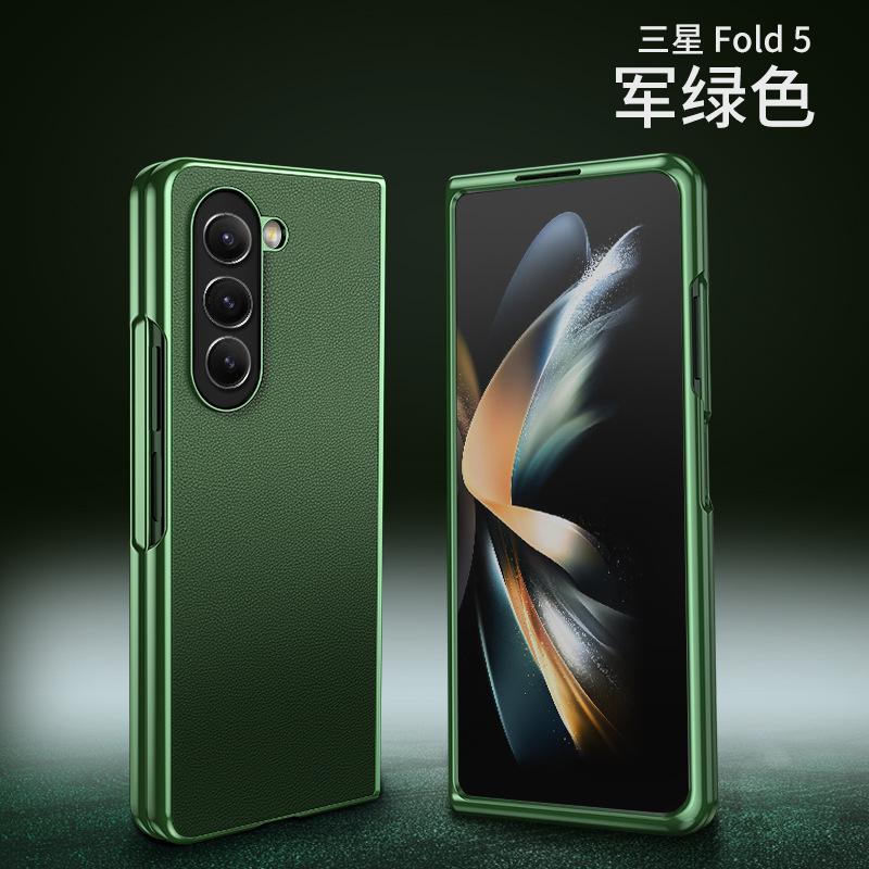 The New Model Is Suitable for Samsung Flod5 Mobile Phone Case Electroplated Plain Leather SAM5 Generation Folding Flip 3 Anti-drop 4 All-inclusive 5 S