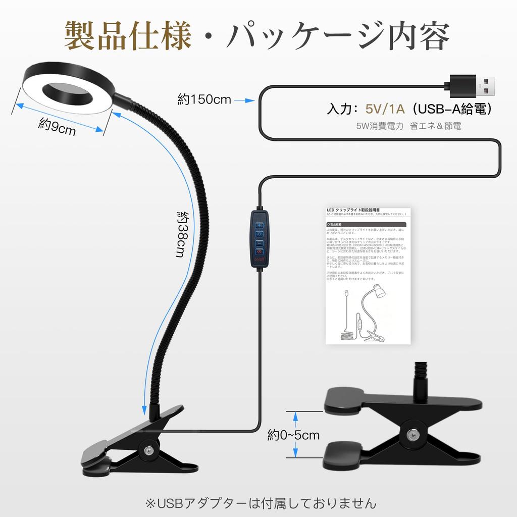 Clip-on LED Desk Lamp, High Brightness, Eye-Friendly [3 Color Temperatures, 10 Brightness Levels], USB Powered, 360-Degree Rotation, Memory Function,