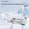 Li Ning Spikes Leichtathletik Sprint Weitsprung Sportwettkampf Niedrige Laufschuhe Unisex Sneaker Weiß Schwarz LJJU166-1