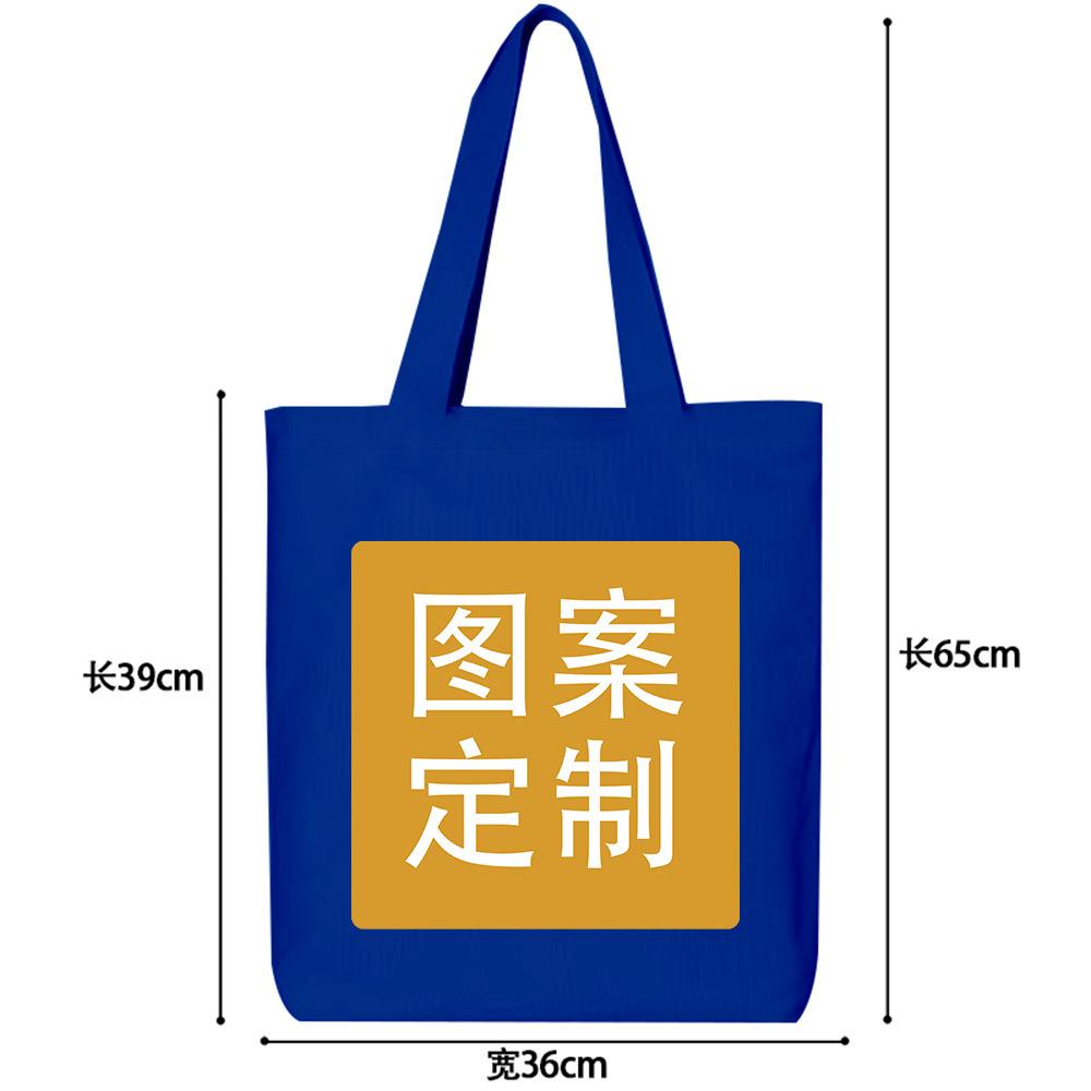 Logo To Picture Printing Casual Shoulder Bag Student Daily Versatile Diy Pattern Large Capacity Canvas Bag