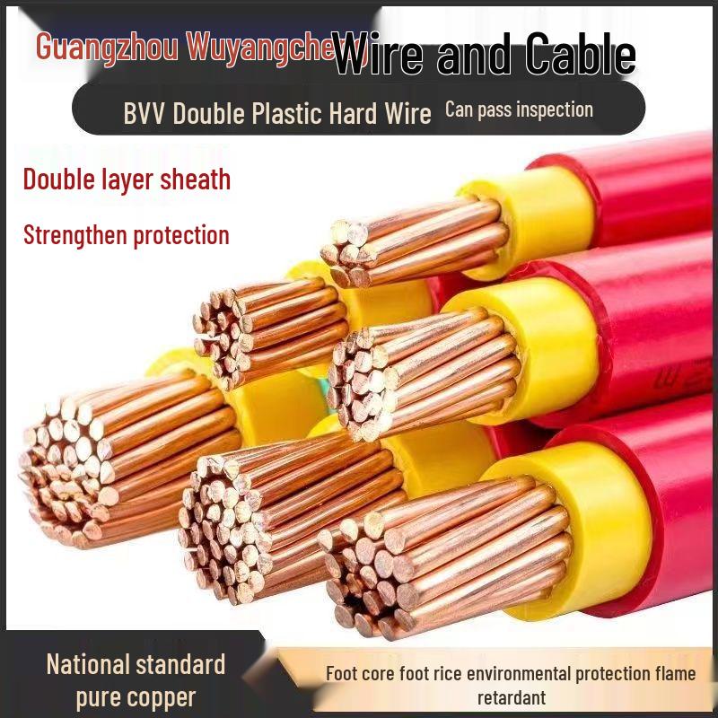 City BVV Flame Retardant Copper Core Double Plastic Cable 10/16/25/35/50/70 Square