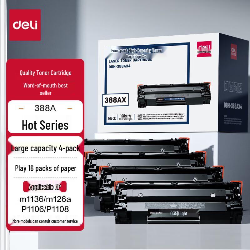 Deli 388A/88A High Capacity Toner Cartridge (4-Pack) for HP Printers