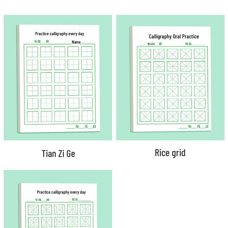 Elementary Calligraphy Practice Sticky Notes: Grid Paper & Steel Pen, 30 Characters Daily Regular Script, Tearable Self-Adhesive Sheets.