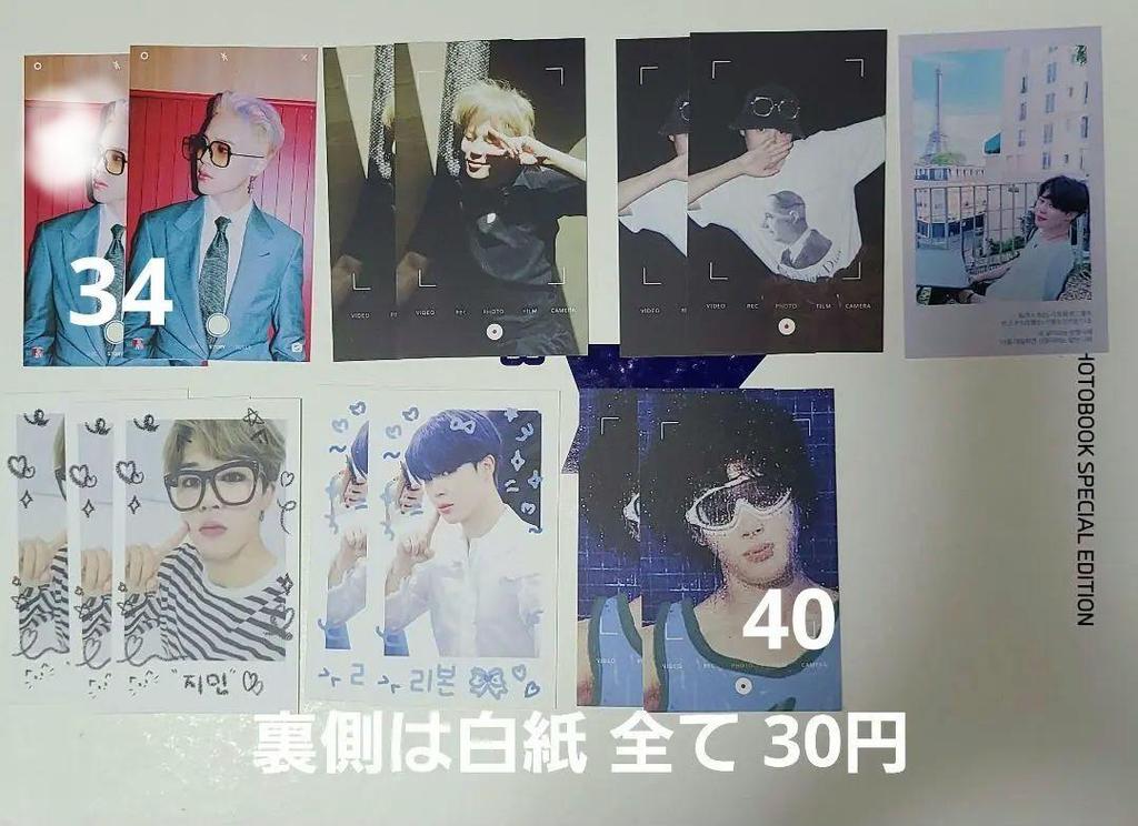[USED] For confirmation: SALE BTS Jimin trading card Korean manufacturer