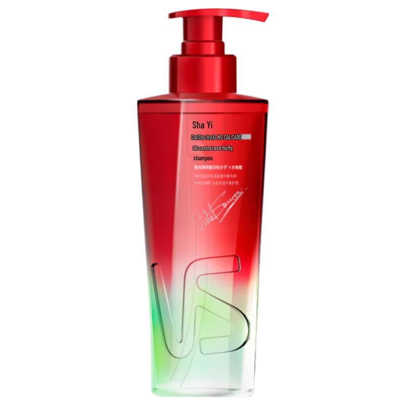 VS Sassoon Oil Control Volumizing Shampoo