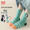 Maoren Boys' Letter Panda Mid-Tube Cotton Socks (5 Pairs)