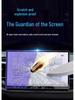 Geely Boyue 26-Model Center Console Tempered Screen Protector