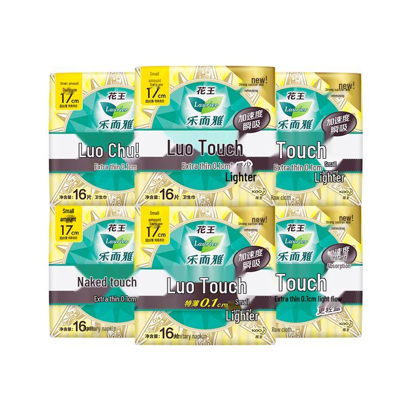 Laurier Zero Sense Breathable Mini Sanitary Pads
