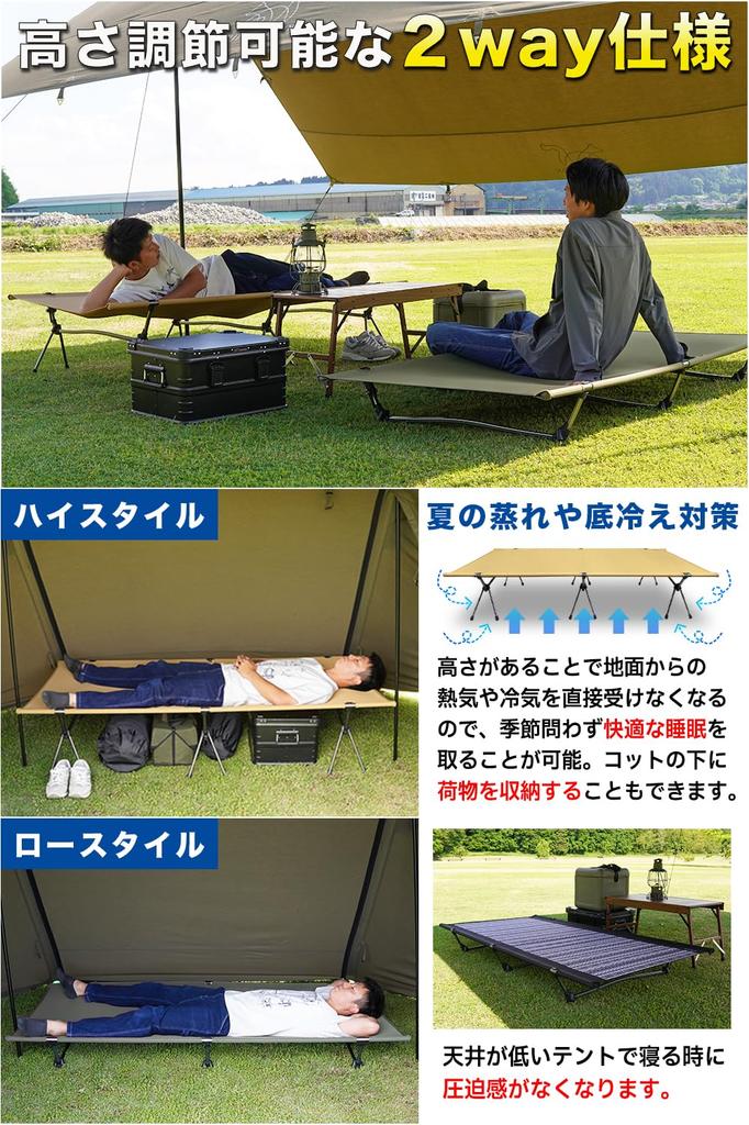 FUTUREFOX Wide Cot Cot Folding Bed Camping Bed Outdoor Bed Switching High/Low (Olive)