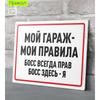 Metal Sign Funny Door Decor Decorative Plaque for Home Office 20x30cm 8x12in