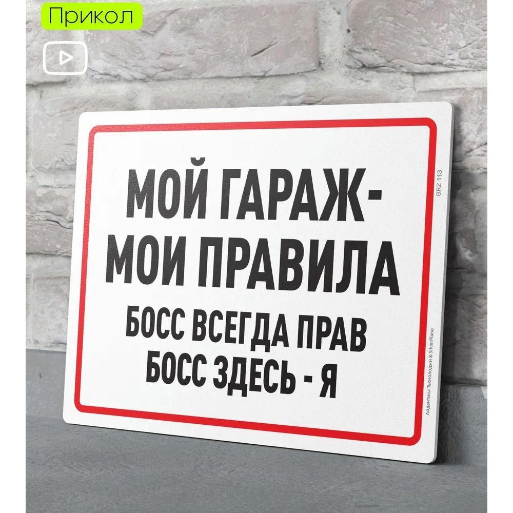 Metal Sign Funny Door Decor Decorative Plaque for Home Office 20x30cm 8x12in