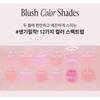 freshian Egg-like Cream Blush (12 Colors)