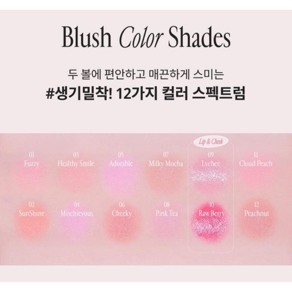 freshian Egg-like Cream Blush (12 Colors)