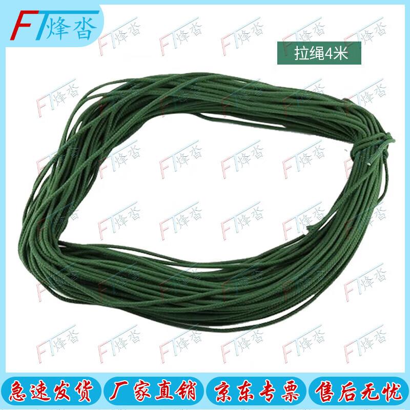 Mesh Frame Emergency Rescue Tents & Accessories