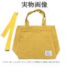 Brighttrust Tote Bag, Large Capacity, Canvas Shoulder Bag, Crossbody Bag, for Students, School, and Commuting (Yellow)