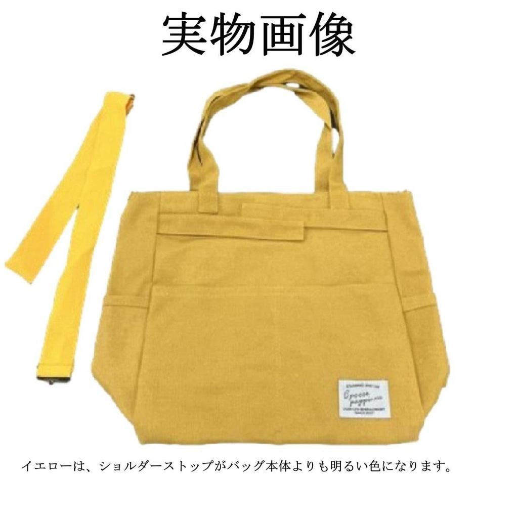 Brighttrust Tote Bag, Large Capacity, Canvas Shoulder Bag, Crossbody Bag, for Students, School, and Commuting (Yellow)