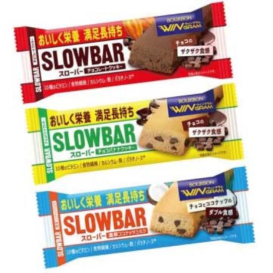 Bourbon Slow Bar Set A Cookie Chocolate Banana Cookie Rich Coconut 3-Box (Chocolate & & Milk)