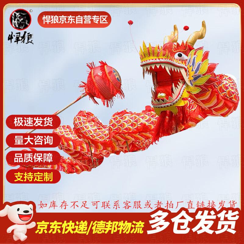 Traditional Dragon Dance Prop and Uniforms Set