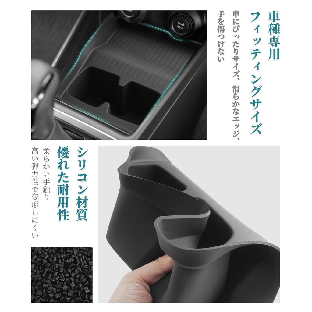 HUAHAO Console Box for Suzuki Swift Sport Center Console Car Storage Small Item Scratch and Stain Swift Sport Custom Easy to Clean and Car Supplies