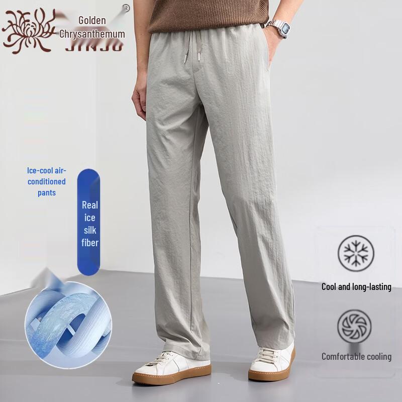 Men s Ice Silk Casual Straight-Leg Pants 2XL