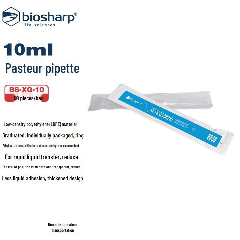 BIOSHARP BS-XG-10 10ml Pasteur Pipette 10ml