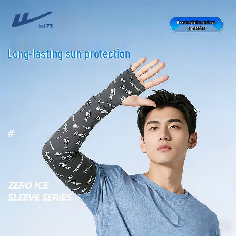 

Warrior UV Protection Ice Silk Arm Sleeves