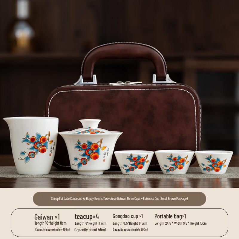 Yuzhuxun Mutton-Fat Jade Gongfu Tea Set