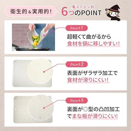 L Elastomer Cutting Board Dishwasher Safe Non-Slip Flexible Scratch-Resistant Thin Large Cumulative Sales Exceeding 1 Million Made Japan