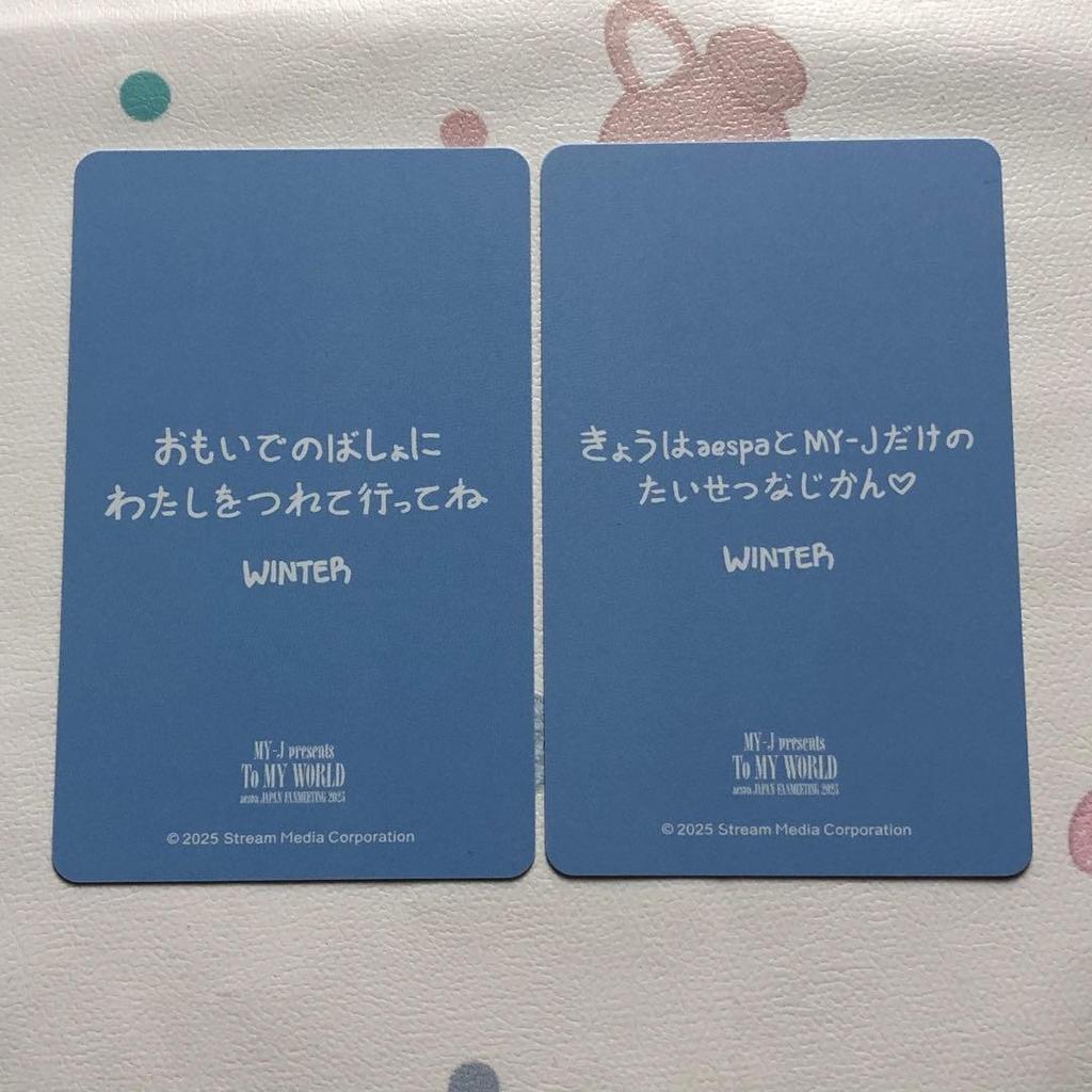 [USED] Aespa Winter Fan Meeting 6000 Yen Trading Card Purchase Bonus