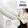 The Manufacturer Supplies 75D * 100D Human Silk Double Crepe Fabric, Dress Fashion Lining Fabric Human Silk Double Crepe