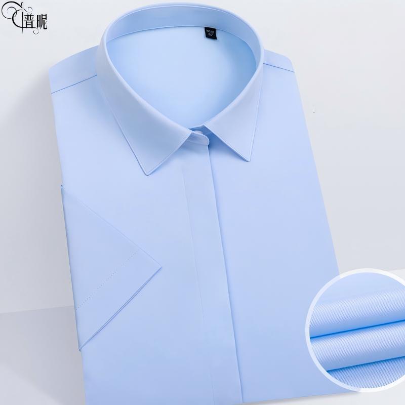 Men's White Long Sleeve Non-Iron Pure Cotton Shirt - Spring/Summer Business Formal and Versatile for Work.