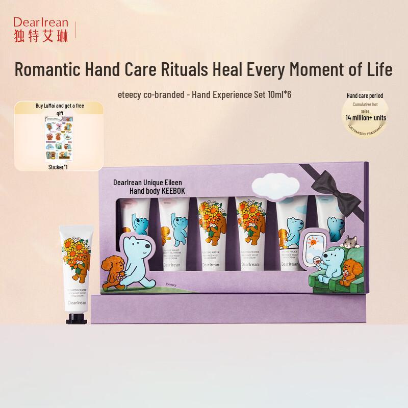 Eteecy Fragrant Hand Cream Gift Set