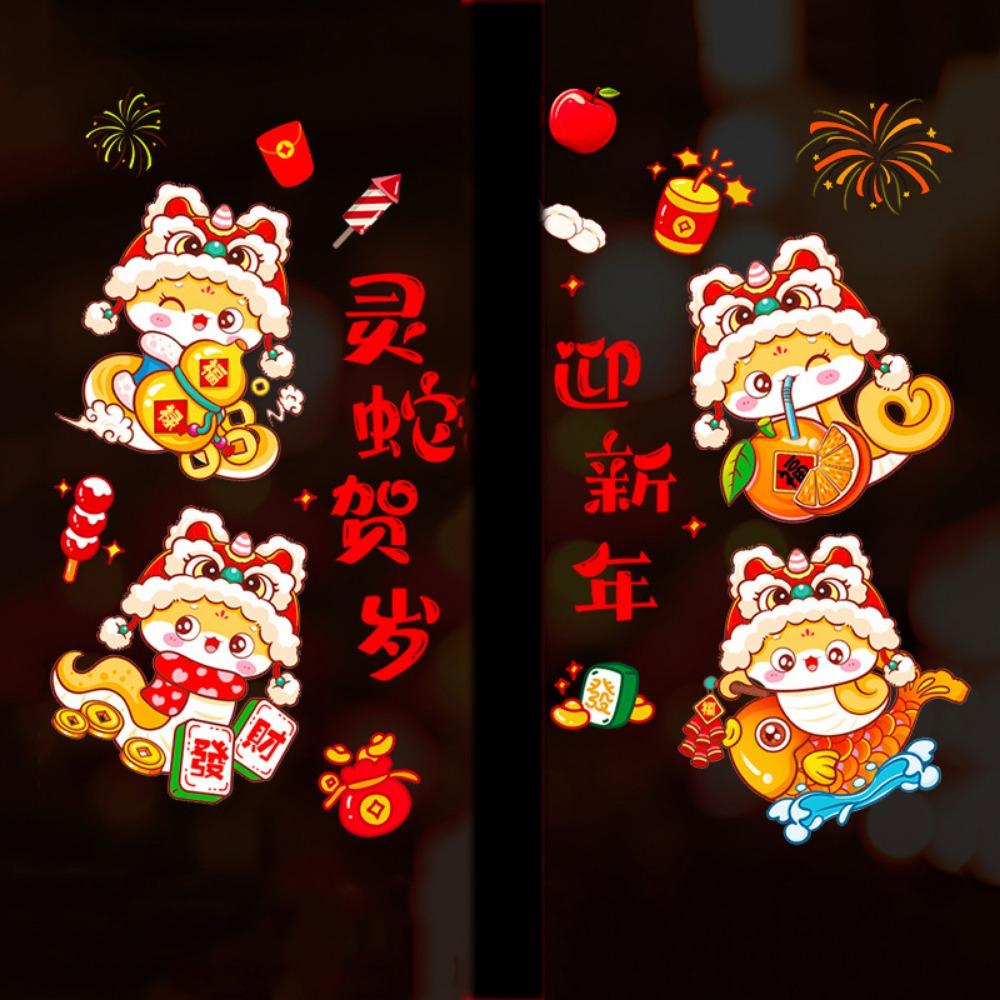 Zodiac Snake Glass Door Stickers Chinese Style Blessings Sticker Cute Window Flower  Glass Mirror