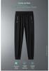 Men's Summer Quick-Dry Ice Silk Sports Pants
