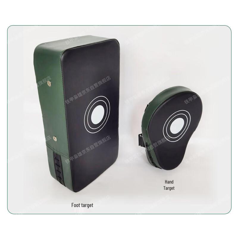 Adult Boxing Hand and Foot Target Set