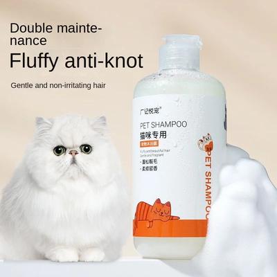 Kediler Vücut Yıkama Bakteriyostatik Akar Önleyici Yumuşak Kabarık Saç Bakımı Deodorant Uzun Süre Kalıcı Koku Rahatlatıcı Cilt Sorunları Evcil Hayvan Şampuanı