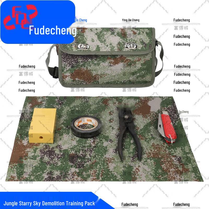 

Fudecheng Sapper Demolition Training Kit