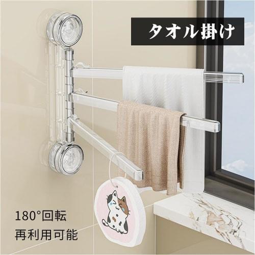 Compact kitchen towel rack with suction cups, 180-degree rotation, made of ABS, rust-resistant, no drilling required, no damage to walls, multi-functi
