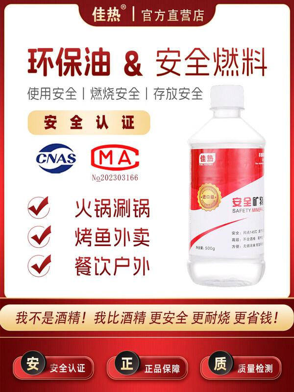 ZISIZ Растительное Экологичное Жидкое Топливо