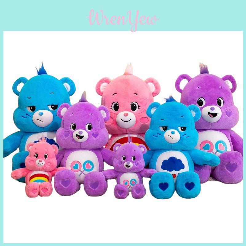 Rainbow Care Bears Plush Toy Large Size Stuffed Doll For Birthday Gift