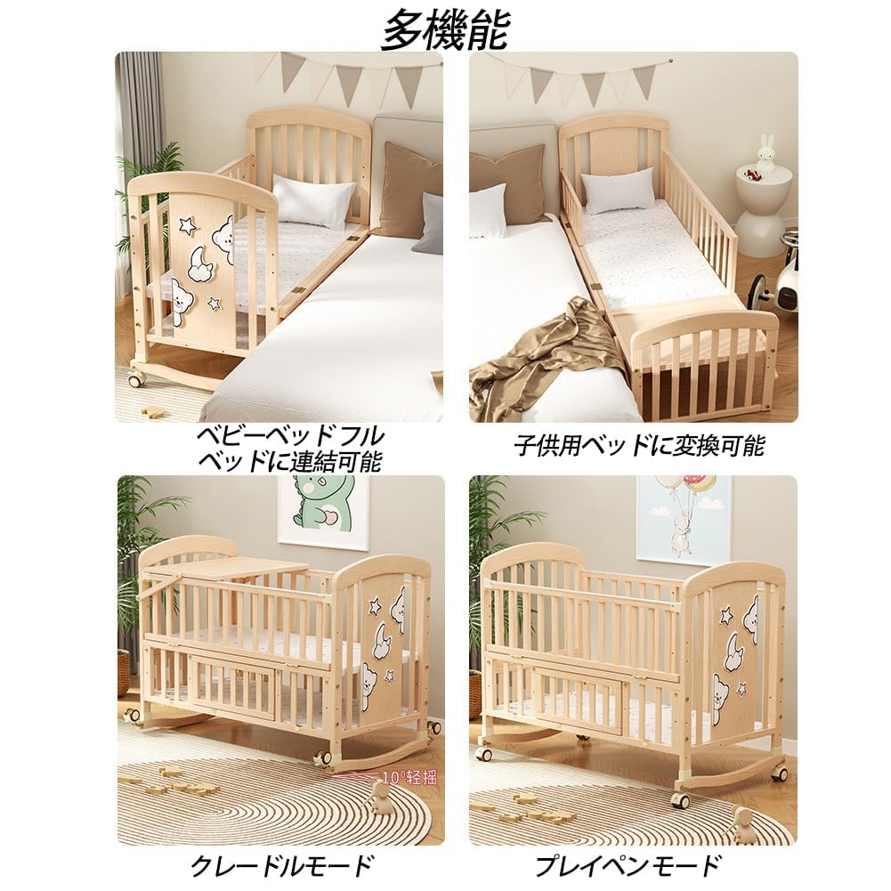 Areden Wooden Infant Bed Durable Baby Easy Adjustable Fall Simple and Stylish Suitable for Newborns and Babies of Various Compact Mosquito Wood Color