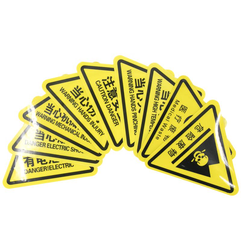 Leopard Dot Electrical Hazard Warning Sign