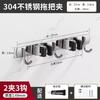 ZNMW 304 Stainless Steel Mop and Broom Holder
