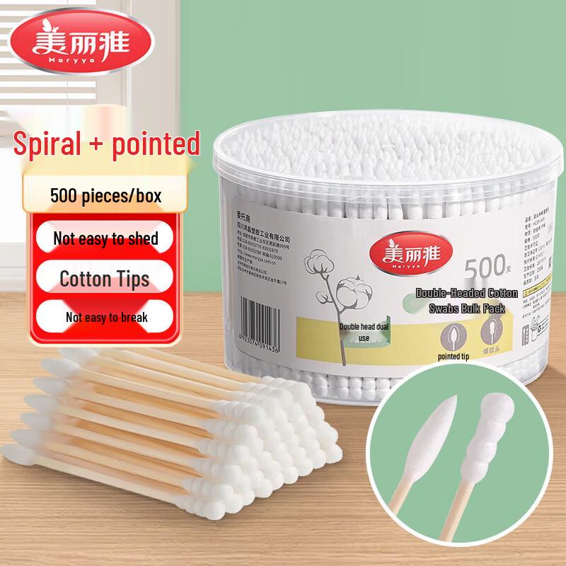 Meiliya Household Disposable Essentials