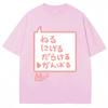 Anime Futaba Anzu Same Style Graphic TShirt Chinese Word Cosplay Unisexga T Shirts Fashion Unisex Women pure Cotton Y2k Tshirts