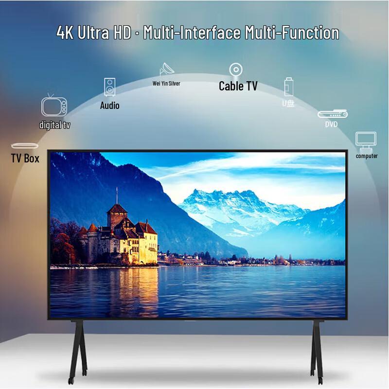 110-inch 4K Smart Commercial Display (CN version)