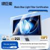 llano Anti-Blue Light Monitor Screen Protector