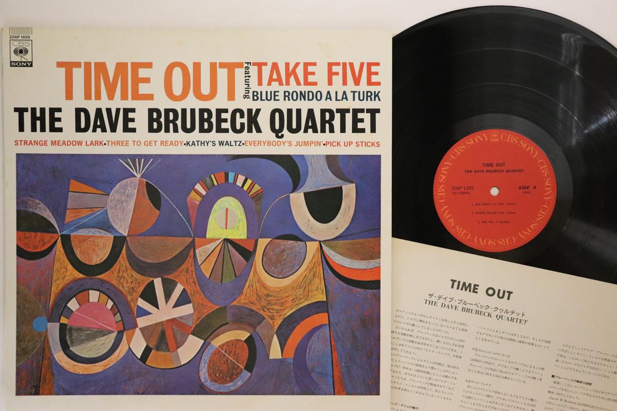 

LP Пластинка ДЕЙВ БРУБЕК - Time Out 20AP1459 CBS SONY 1979 Япония Джаз Б/У