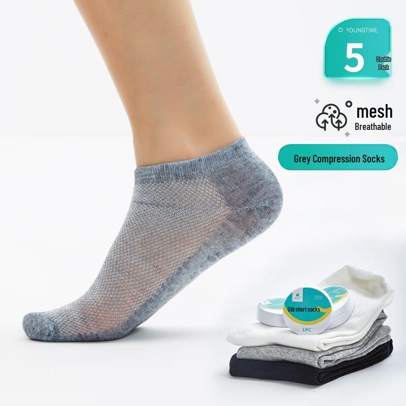 Disposable Compression Ankle Socks (5 Pairs)