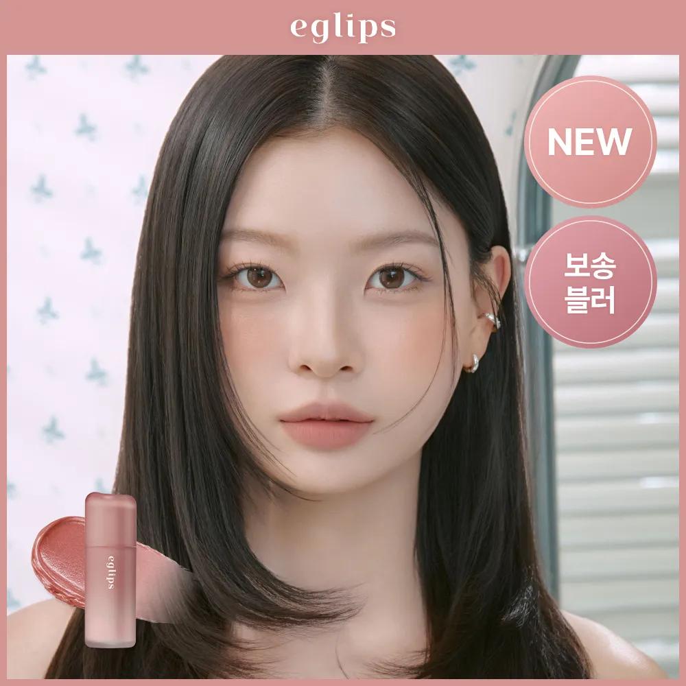 eglips Bare Blur Tint (7 Colors) 04 Mellow